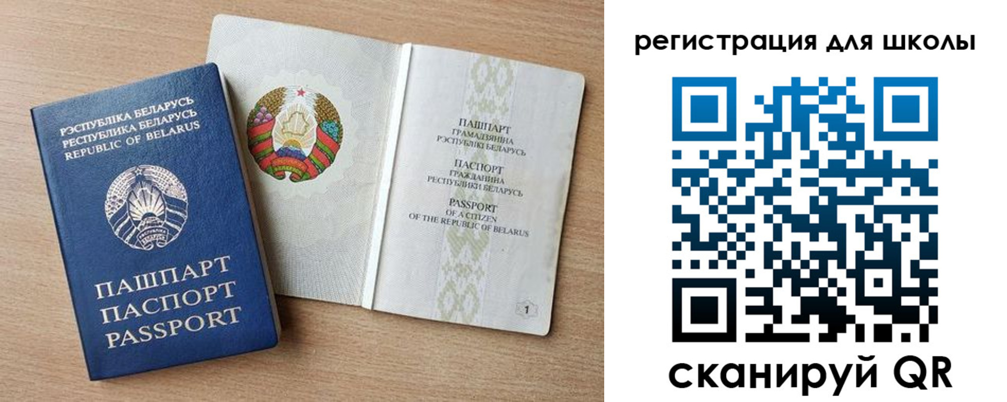прописка регистрация в Мыски